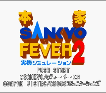 Honke Sankyo Fever 2 - Jikki Simulation (Japan) screen shot title